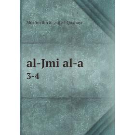 

Книга Al-Jmi al-a 3-4