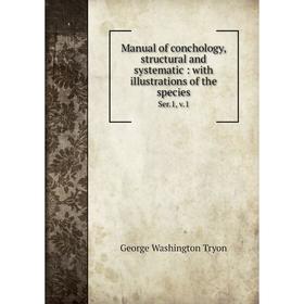 

Книга Manual of conchology, structural and systematic: with illustrations of the speciesSer1, v1