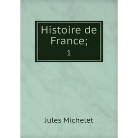 

Книга Histoire de France; 1