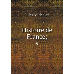 

Книга Histoire de France; 9