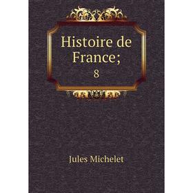 

Книга Histoire de France; 8