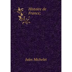 

Книга Histoire de France; 7