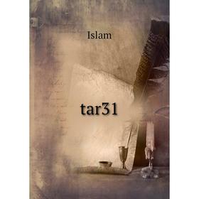 

Книга Tar31