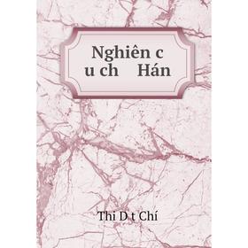 

Книга Nghiên c u ch Hán
