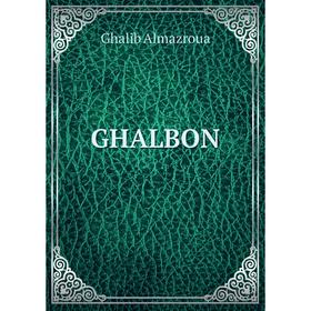 

Книга GHALBON