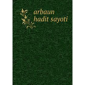 

Книга Arbaun hadit sayoti