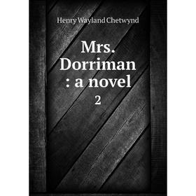 

Книга Mrs Dorriman: a novel 2
