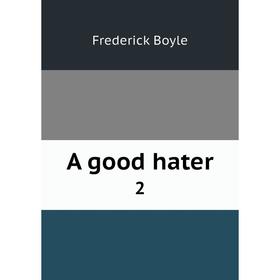 

Книга A good hater 2