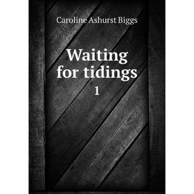 

Книга Waiting for tidings 1