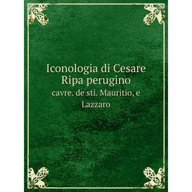 

Книга Iconologia di Cesare Ripa peruginocavre. de sti. Mauritio, e Lazzaro