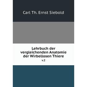 

Книга Lehrbuch der vergleichenden Anatomie der Wirbellosen Thierev 2