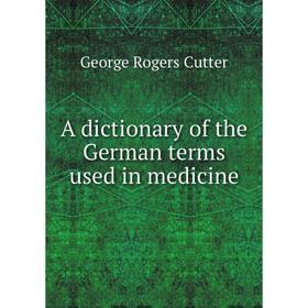 

Книга A dictionary of the German terms used in medicine