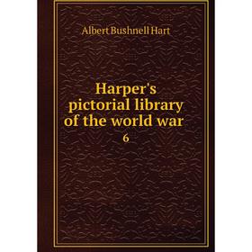 

Книга Harper's pictorial library of the world war 6