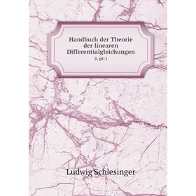 

Книга Handbuch der Theorie der linearen Differentialgleichungen2, pt.1