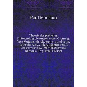 

Книга Theorie der partiellen Differentialgleichungen erster Ordnung. Vom Verfasser durchgesehene und verm. deutsche Ausg., mit Anhängen von S. von Kow