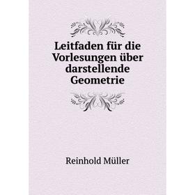 

Книга Leitfaden für die Vorlesungen über darstellende Geometrie