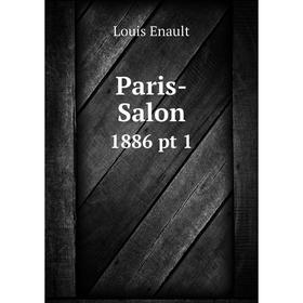 

Книга Paris-Salon 1886 pt 1