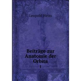 

Книга Beiträge zur Anatomie der Orbita 1