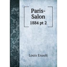 

Книга Paris-Salon 1884 pt 2