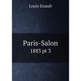 

Книга Paris-Salon 1883 pt 3