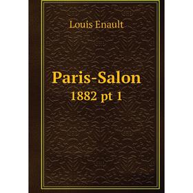 

Книга Paris-Salon 1882 pt 1