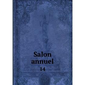 

Книга Salon annuel 14