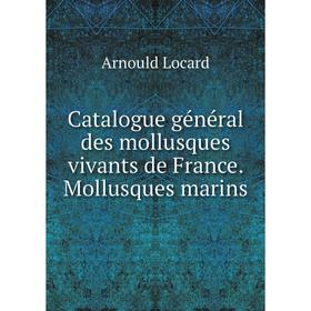

Книга Catalogue général des mollusques vivants de France. Mollusques marins