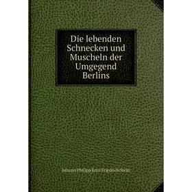 

Книга Die lebenden Schnecken und Muscheln der Umgegend Berlins