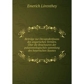 

Книга Beiträge zur Decapodenfauna des ungarischen Tertiärs. Über die Brachyuren der palaeontologischen sammlung des bayerischen Staates