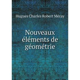 

Книга Nouveaux éléments de géométrie