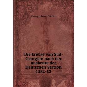 

Книга Die krebse von Sud-Georgien nach der ausbeute der Deutschen Station 1882-83