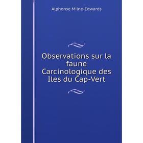 

Книга Observations sur la faune Carcinologique des Iles du Cap-Vert