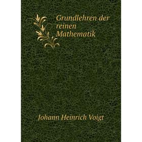 

Книга Grundlehren der reinen Mathematik