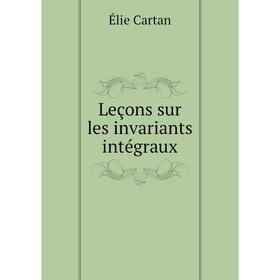 

Книга Leçons sur les invariants intégraux