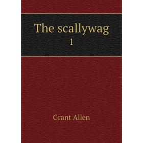 

Книга The scallywag 1