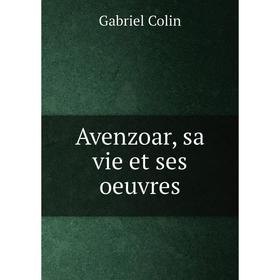 

Книга Avenzoar, sa vie et ses oeuvres