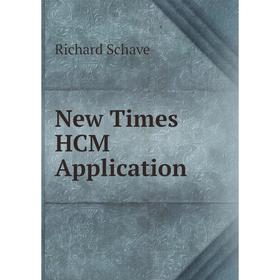 

Книга New Times HCM Application