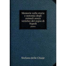 

Книга Memorie sulla storia e notomia degli animali senza vertebre del regno di Napoliplates