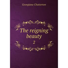 

Книга The reigning beauty 2
