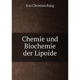 

Книга Chemie und Biochemie der Lipoide