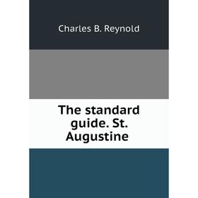 

Книга The standard guide. St. Augustine