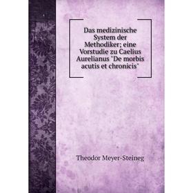 

Книга Das medizinische System der Methodiker; eine Vorstudie zu Caelius Aurelianus De morbis acutis et chronicis