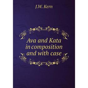 

Книга Ava and Kata in composition and with case