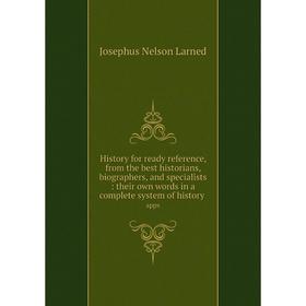 

Книга History for ready reference, from the best historians, biographers, and specialists: their own words in a complete system of history. appx