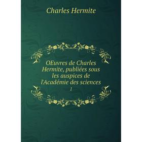 

Книга Oeuvres de Charles Hermite, publiées sous les auspices de l'Académie des Sciences 1