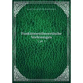 

Книга Funktionentheoretische Vorlesungen 1, pt. 1