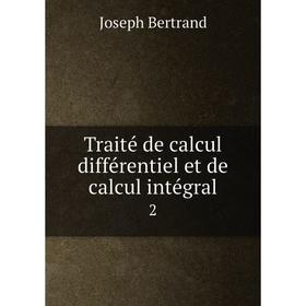 

Книга Traité de calcul différentiel et de calcul intégral 2