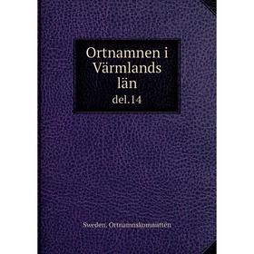 

Книга Ortnamnen i Värmlands ländel 14