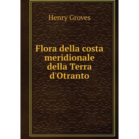 

Книга Flora della costa meridionale della Terra d'Otranto
