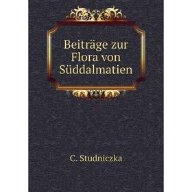 

Книга Beiträge zur Flora von Süddalmatien